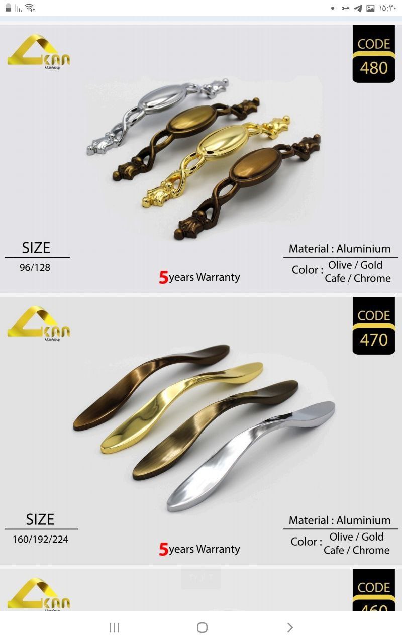 دستگیره کابینتی آیکان 