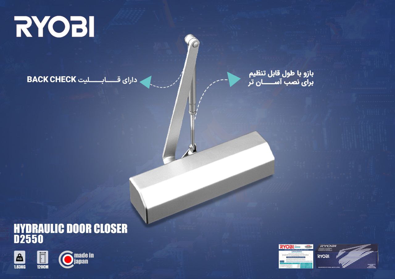  فنر پشت درب ریوبی 