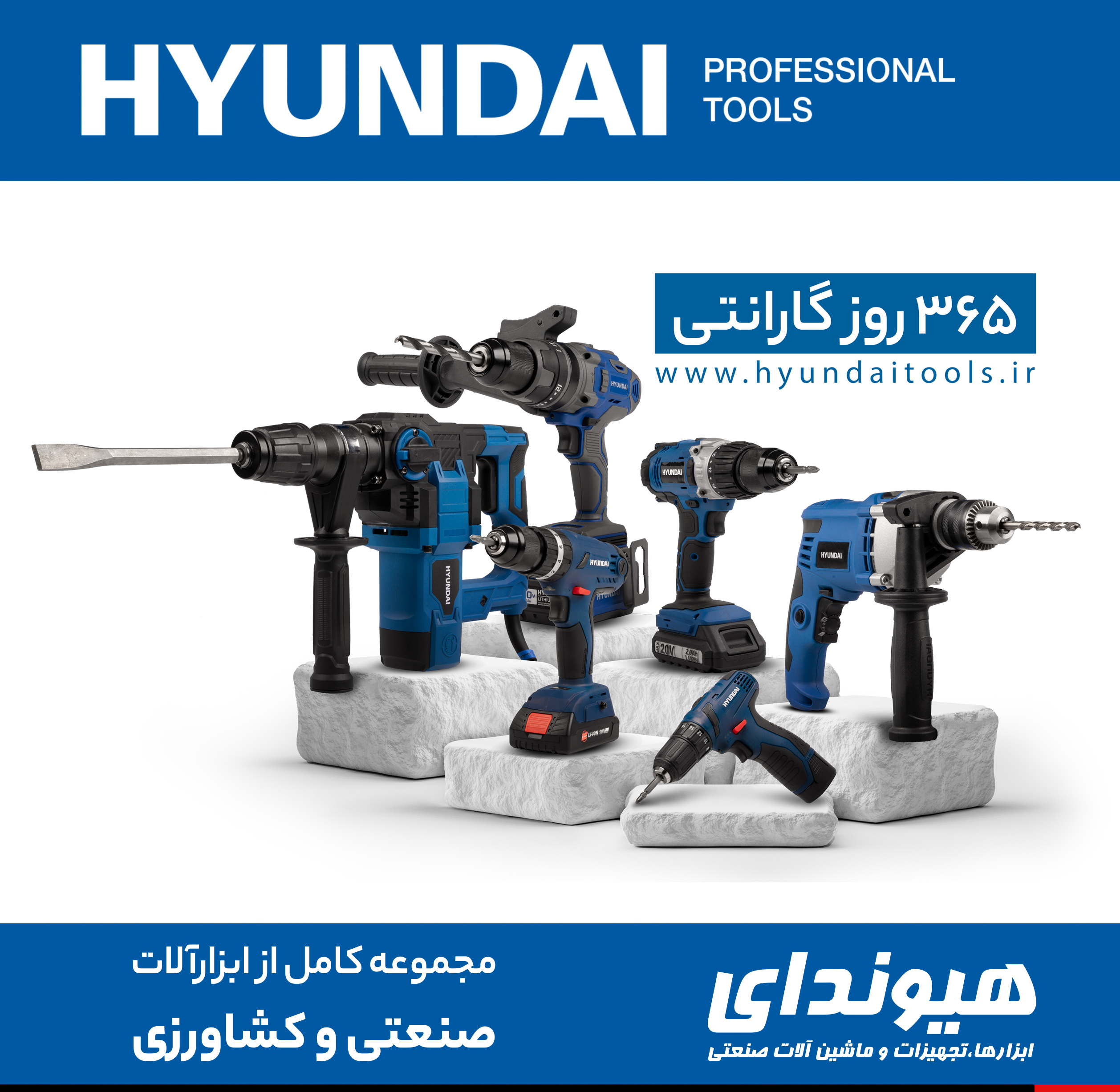 مجموعه کامل از ابزار آلات صنعتی و کشاورزی