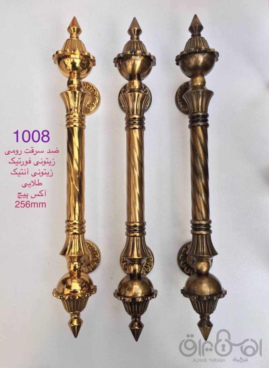 دستگیره ۱۰۰۸ رومی رنگ: کروم،طلایی،زیتونی،مشکی کانال واتس اپ: https://chat.whatsapp.com/HdUWXqMLvJhIL