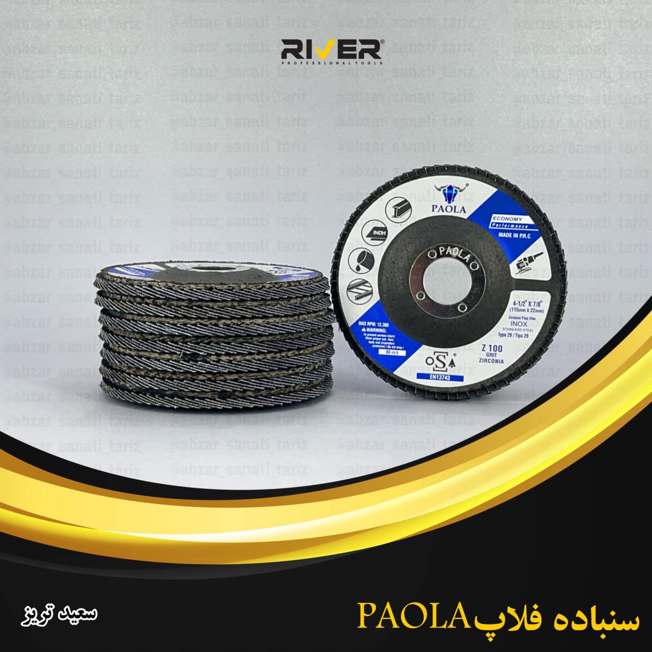 سنباده فلاپ PAOLA
