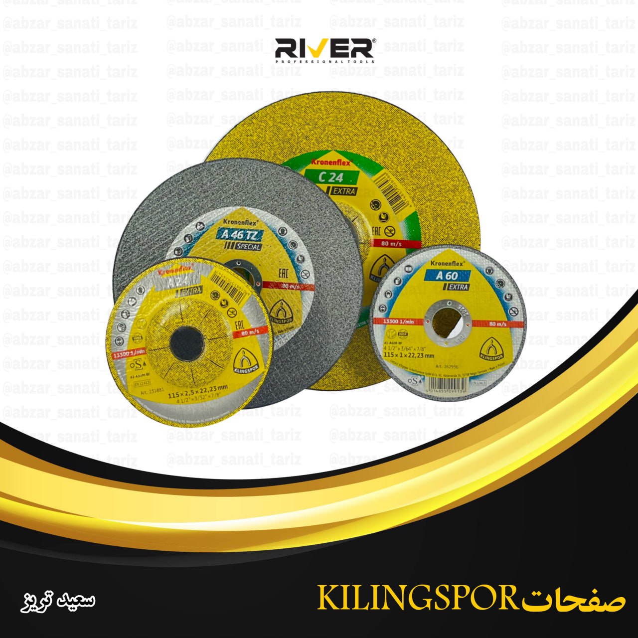  سنگبری کلینگ و مینی,برش آهن و مینی ,استیل بر,مینی استیل ,ساب آهن و مینی