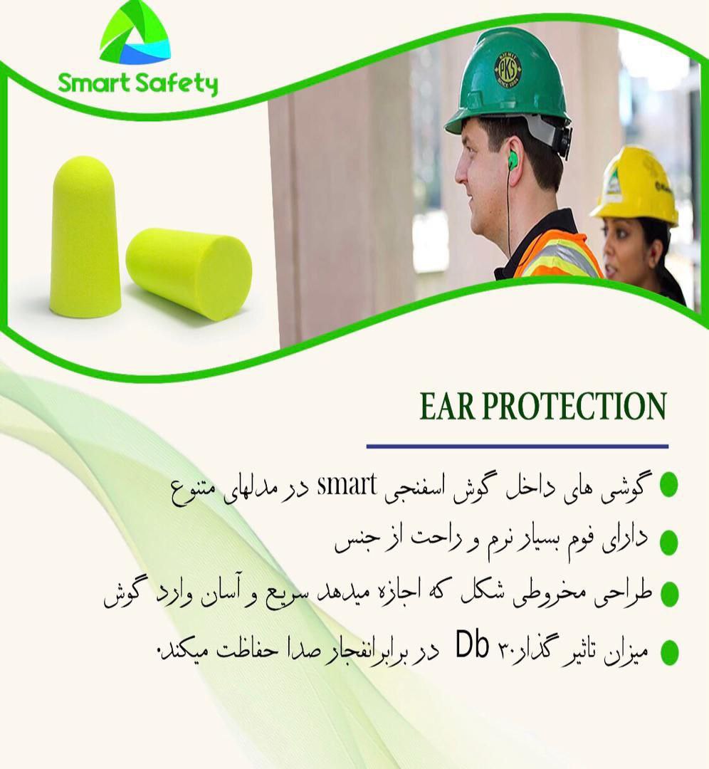 ⭕️گوشی اسفنجی داخل گوش smart⭕️