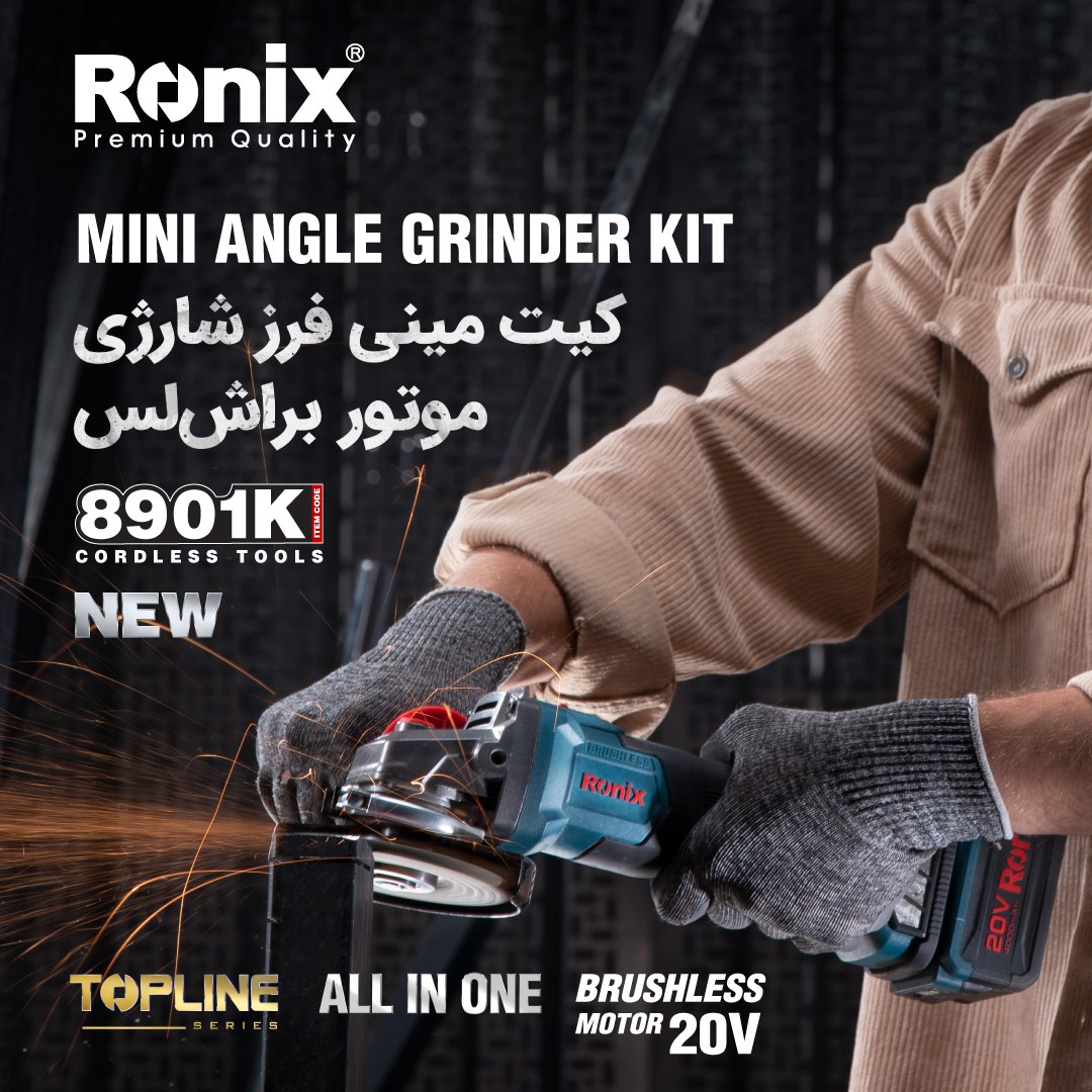 کیت مینی فرز شارژی 20 ولت موتور براش لس 8901K رونیکس 