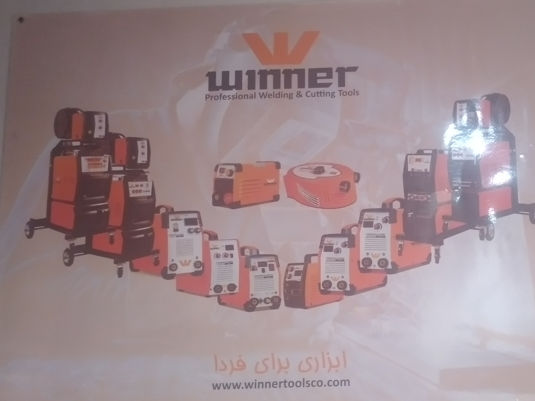 ابزار الات تخصصی جوش و برش وینر