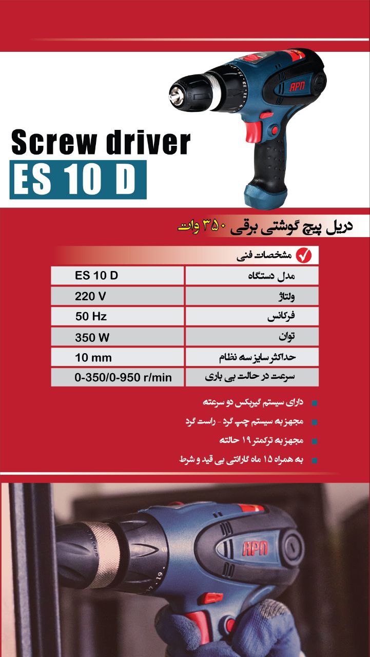 راه های ارتباطی با ما: