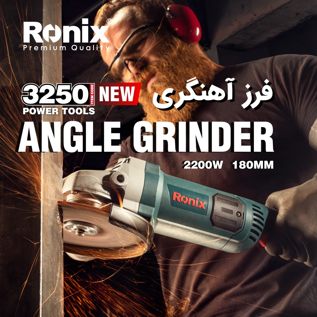 فرز آهنگری180 میلی متر 3250 رونیکس 