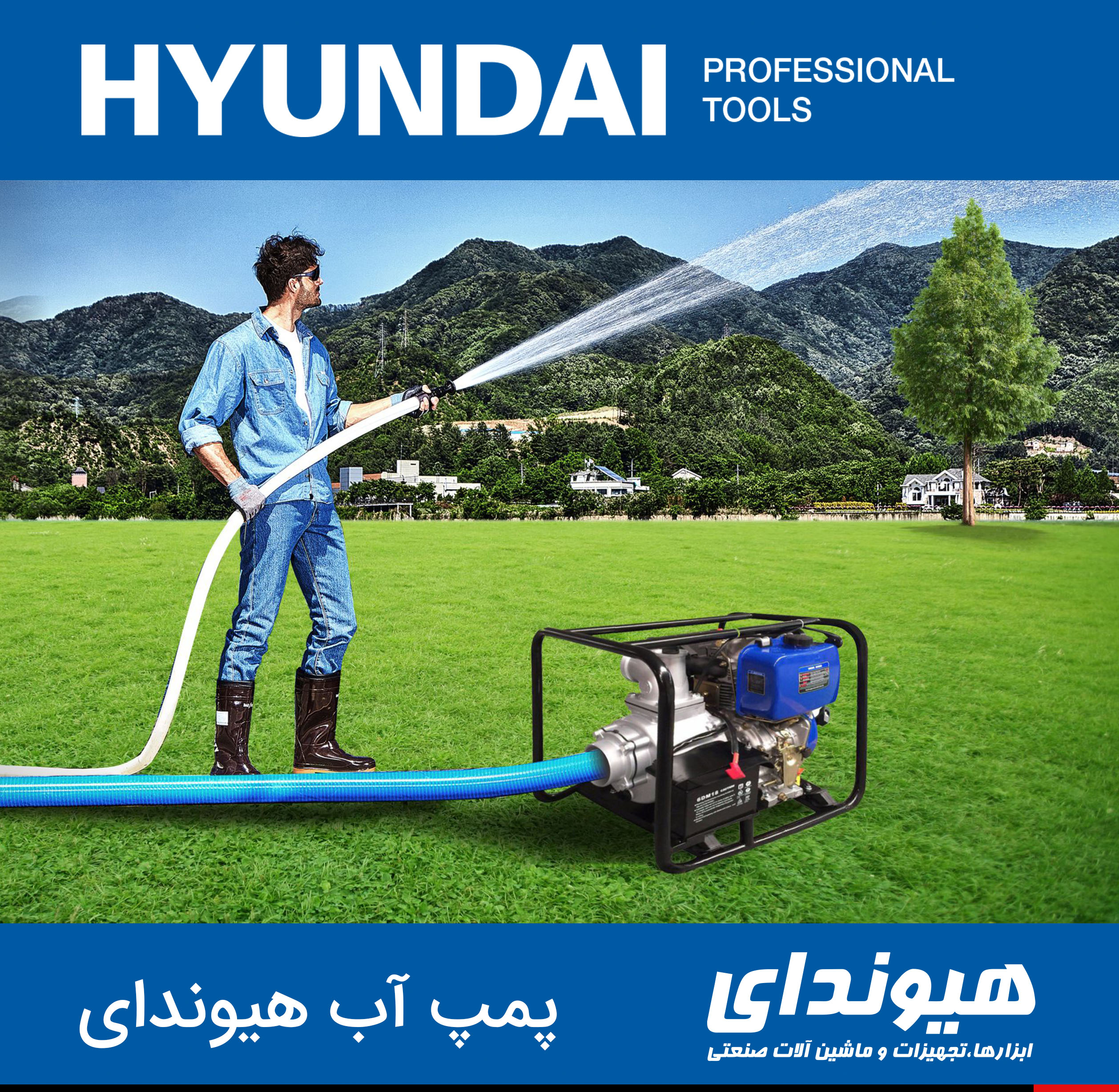 پمپ آب هیوندای