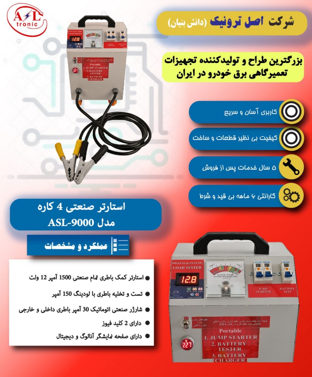 فقط تا 20 مرداد