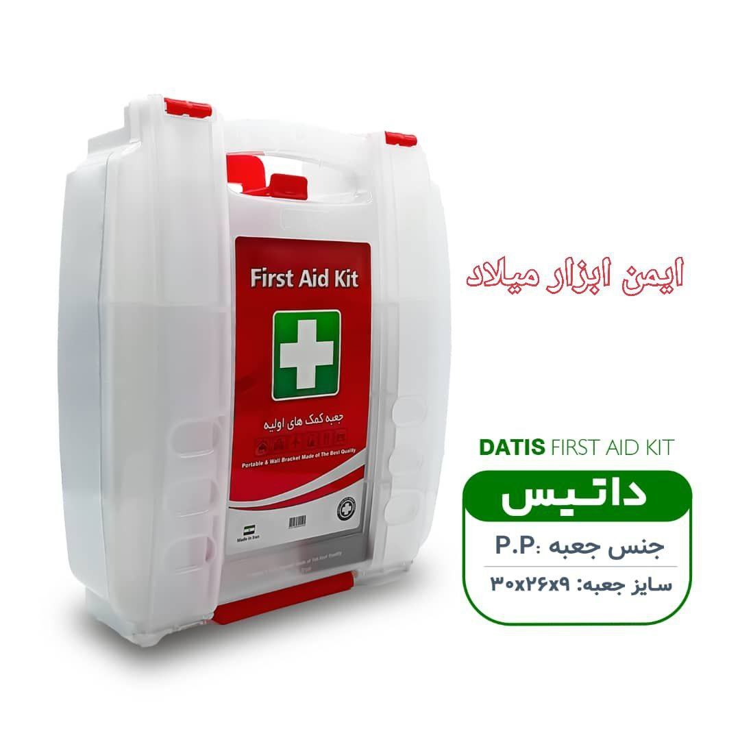 جعبه کمک های اولیه داتیس