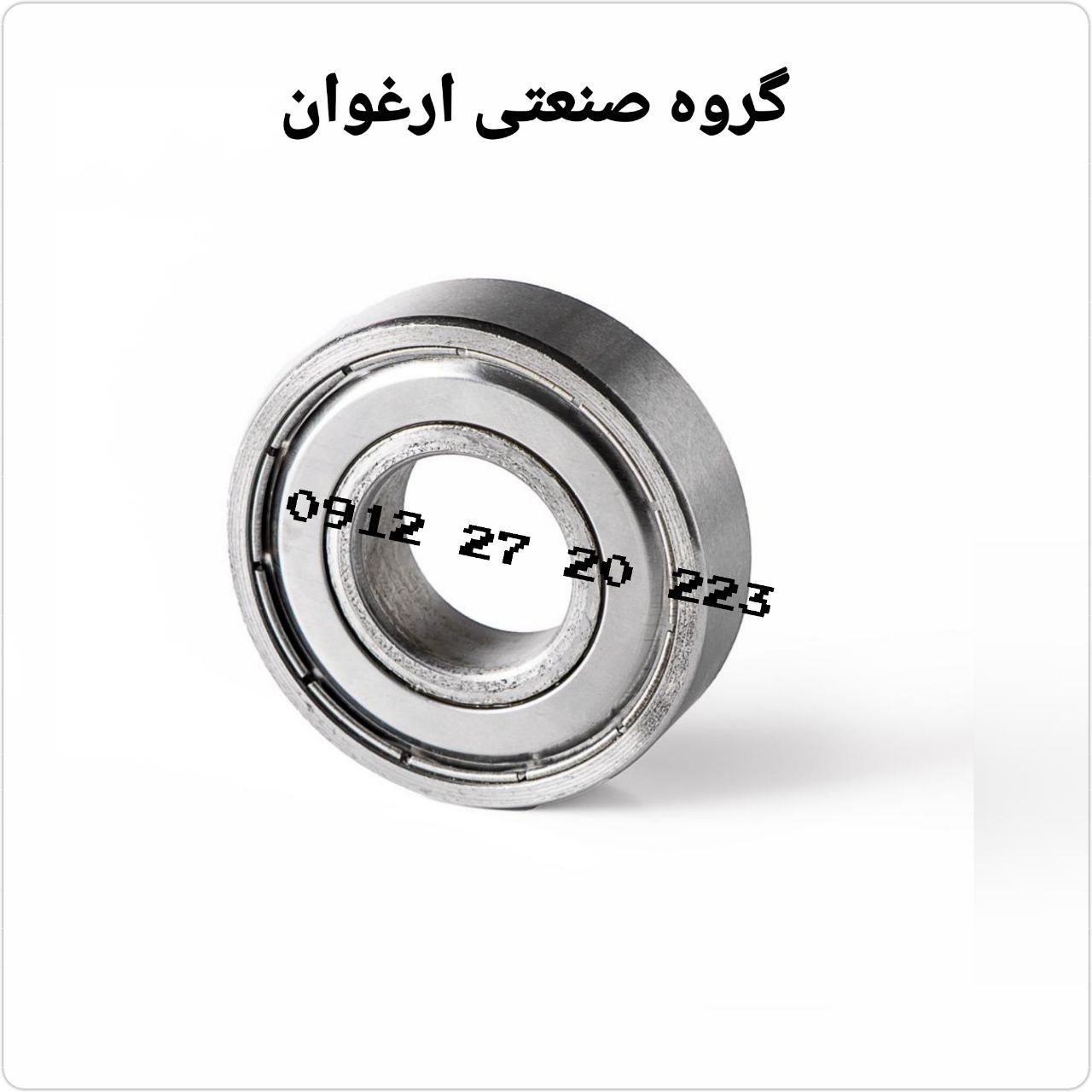 #بلبرینگ_فرقون_چینی_ZZ
