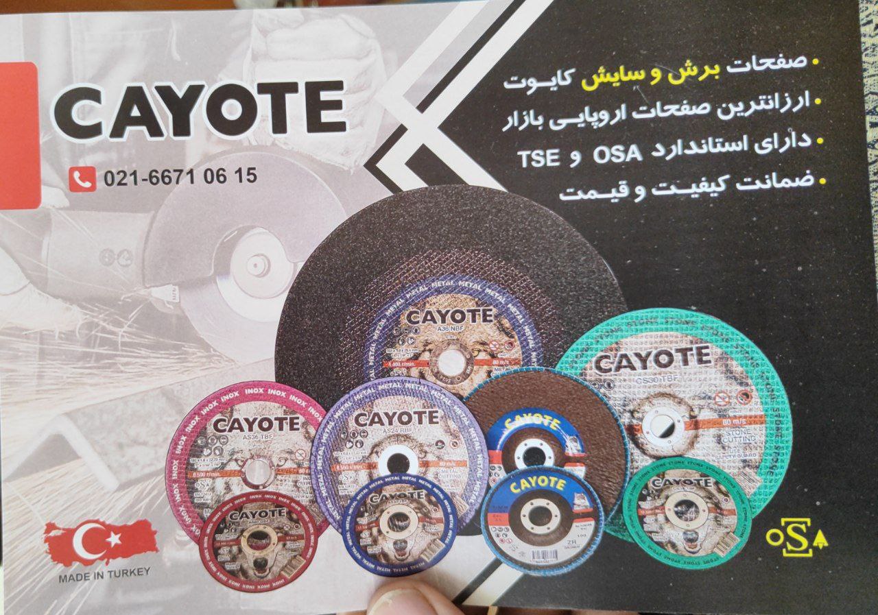 با ما کیفیت بالا و قیمت مناسب را تجربه کنید