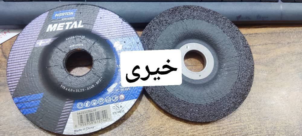 فروش ویژه ساب مینی نورتن کیفیت برابری با مولیتال ایتالیا تعداد محدود قیمت عالی زیر قیمت چینی 