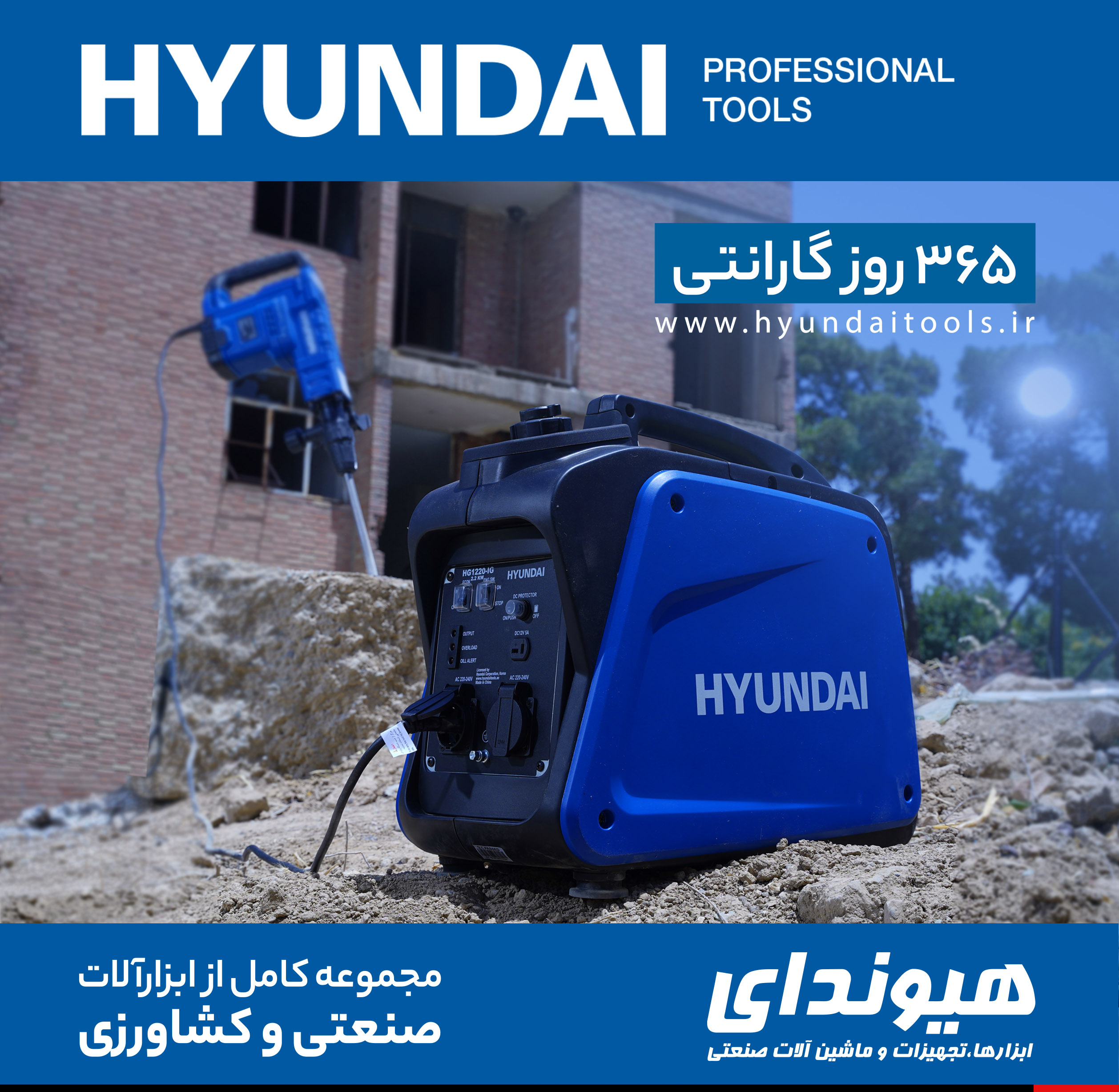 مجموعه کامل از ابزار آلات صنعتی و کشاورزی