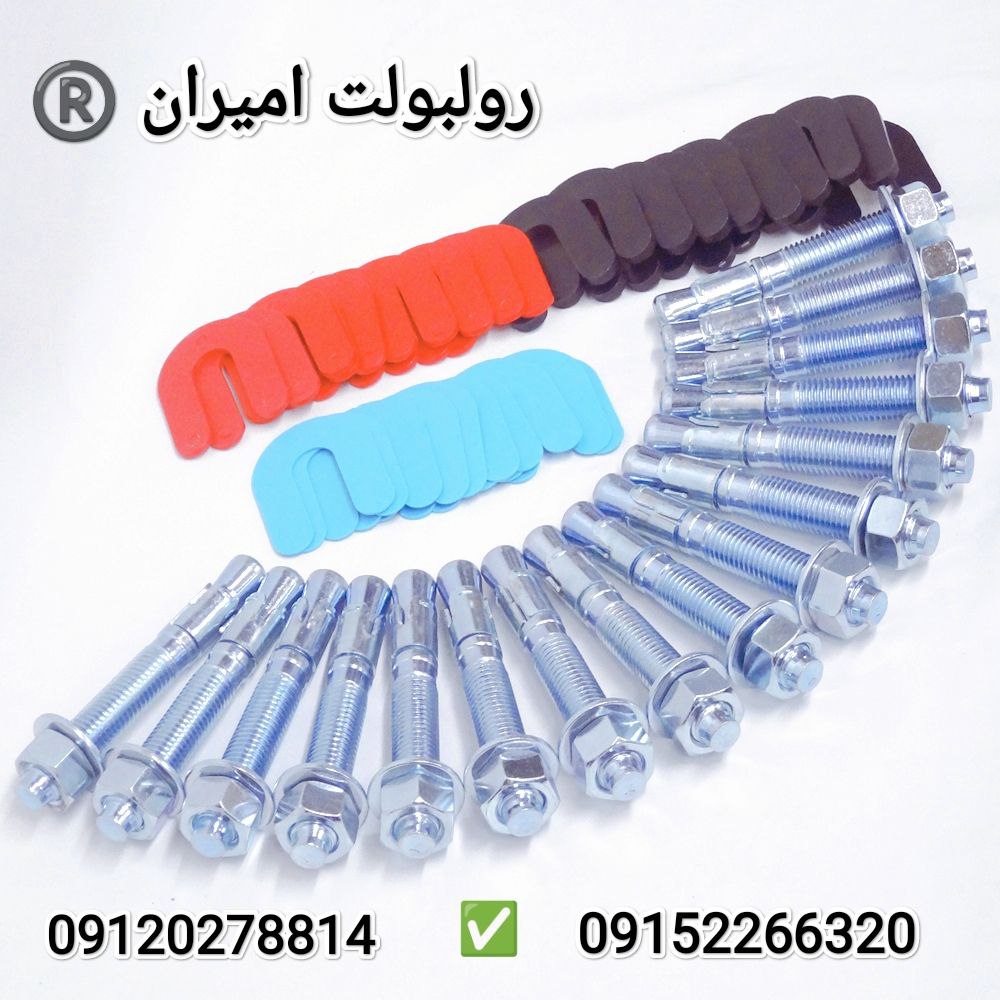 رولبولت غلافی انکرHSA_HKDسرمته