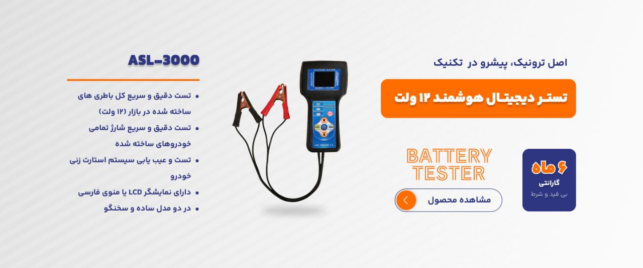 فقط تا 20 مرداد 
