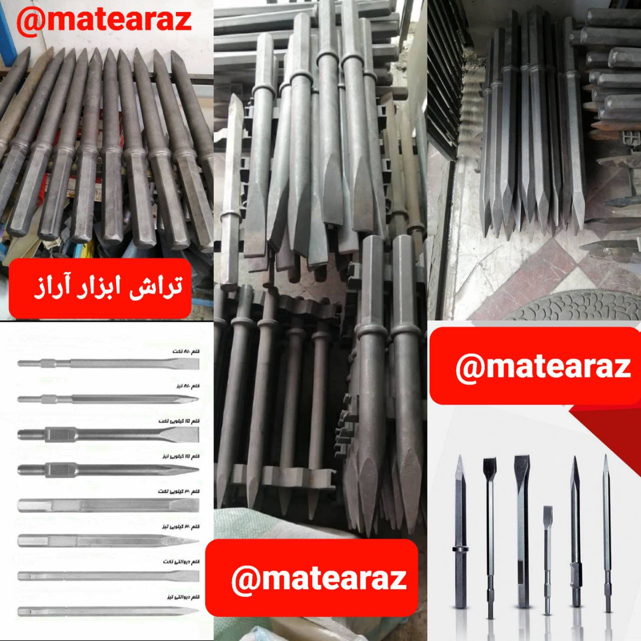 انواع قلم تخریب برقی وبادی 