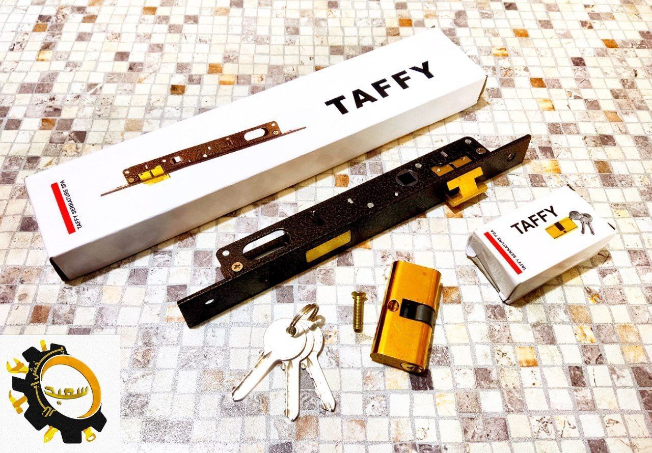 قفل ۲/۵ باسیلندر TAFFY