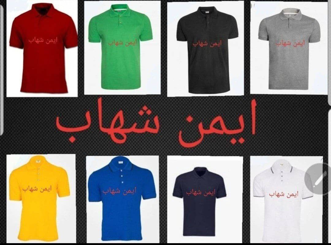 تیشرت جودون یقه دار