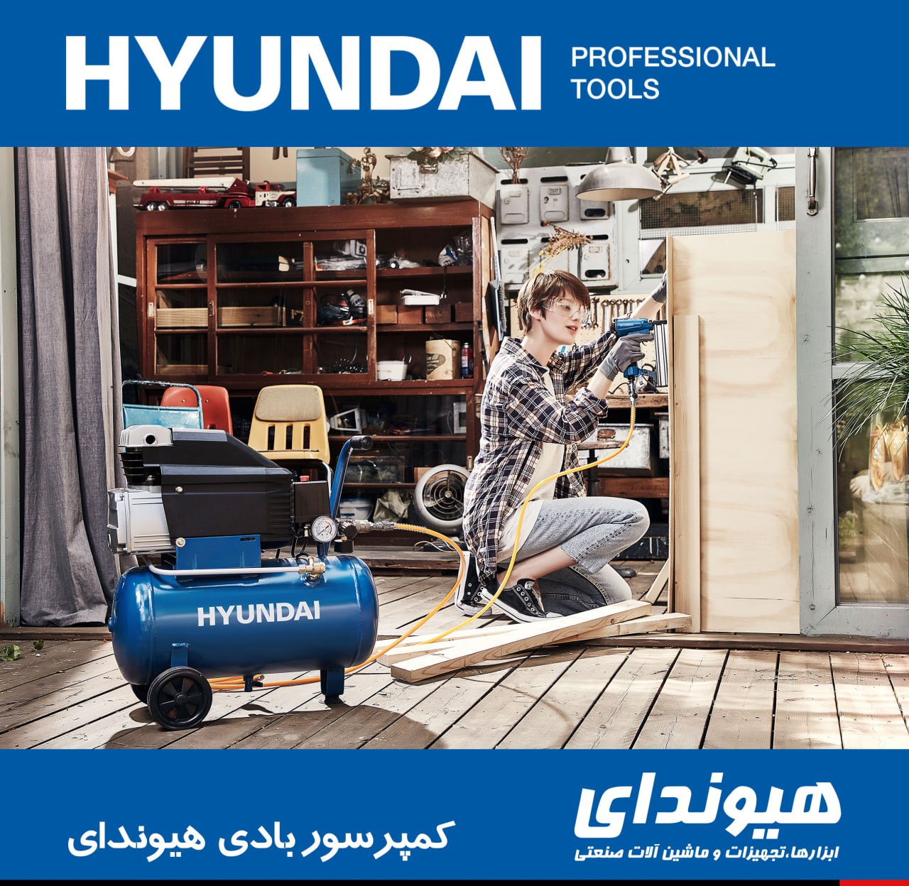 کمپرسور بادی هیوندای