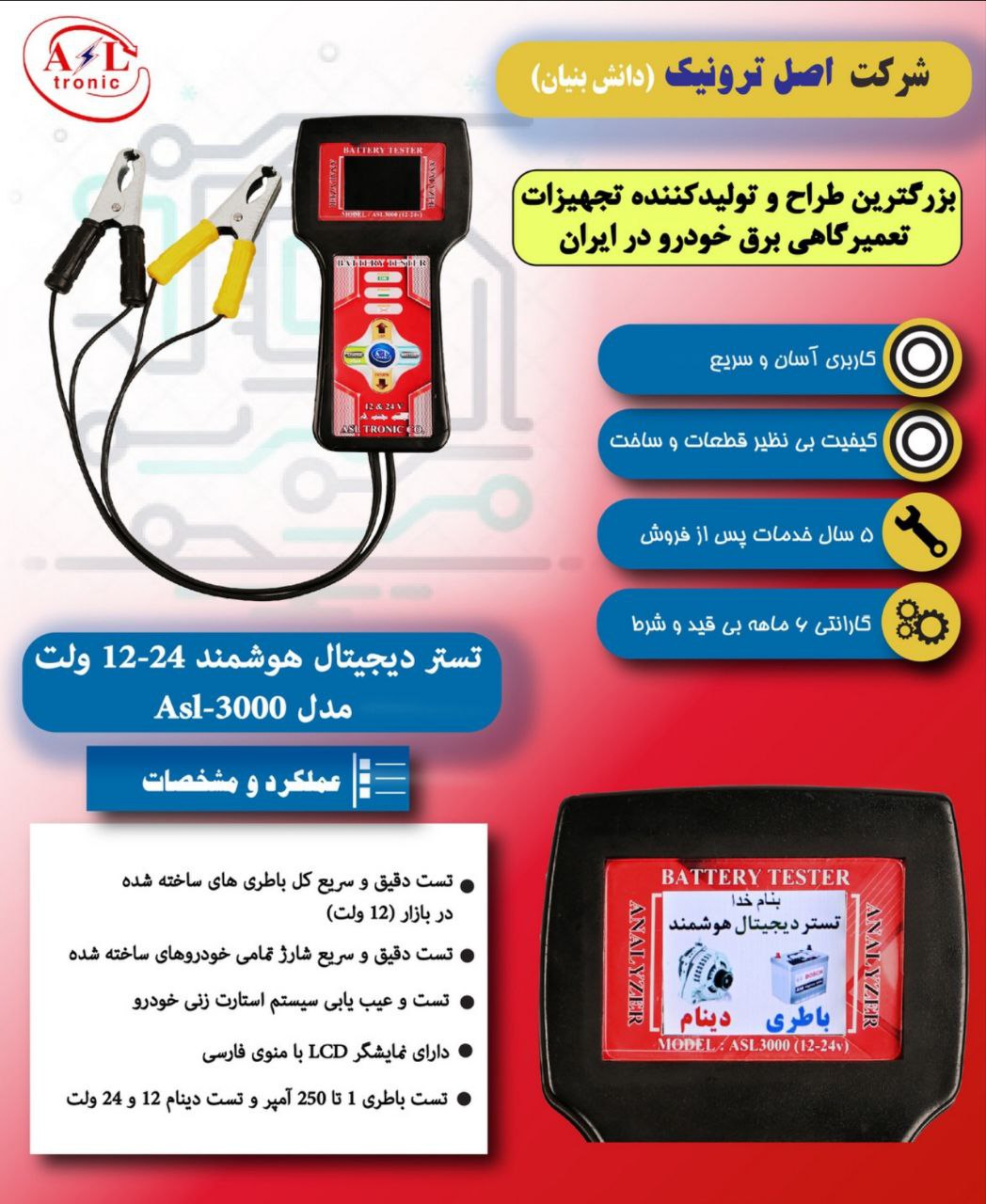 09149870064