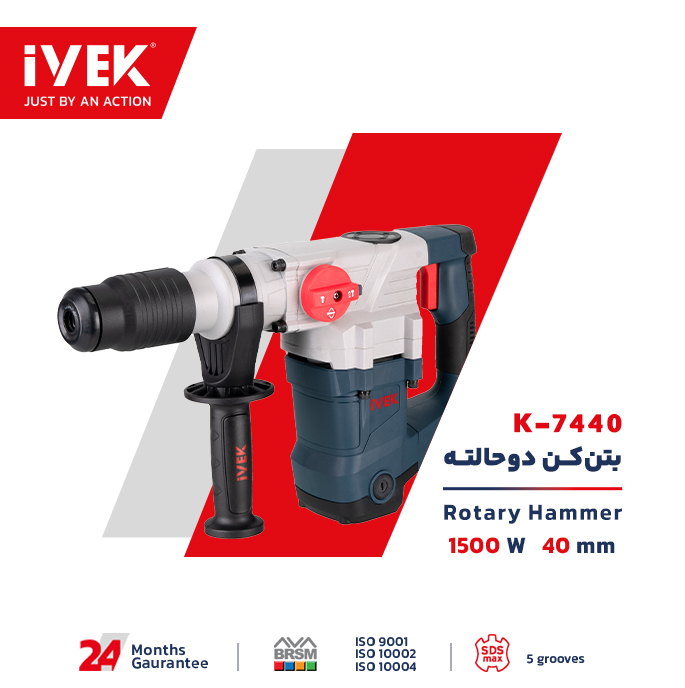 بتن کن 40 میلیمتر ایوک 