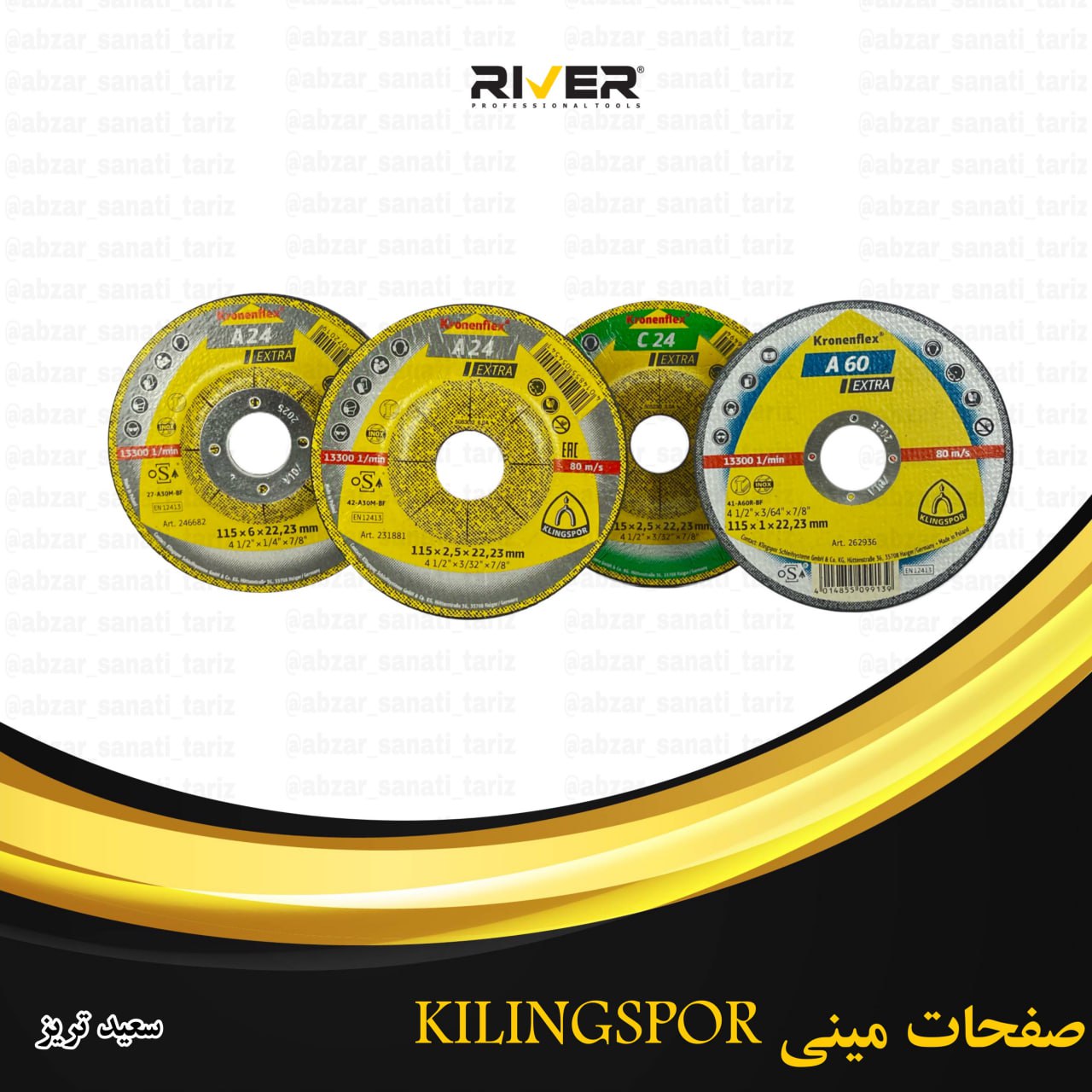  صفحات مینی KILINGSPOR