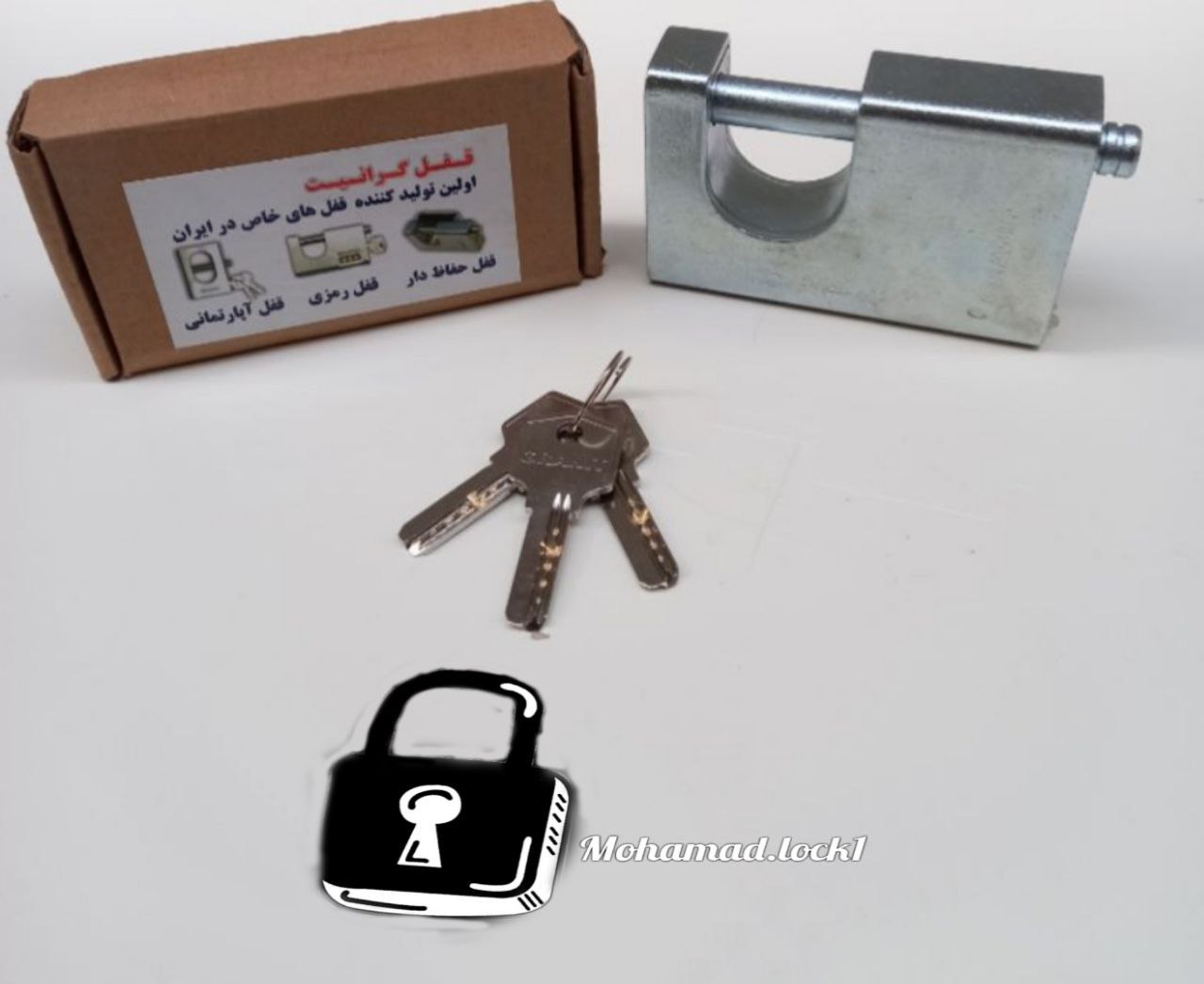 ‼️قفل کتابی کبیر‼️