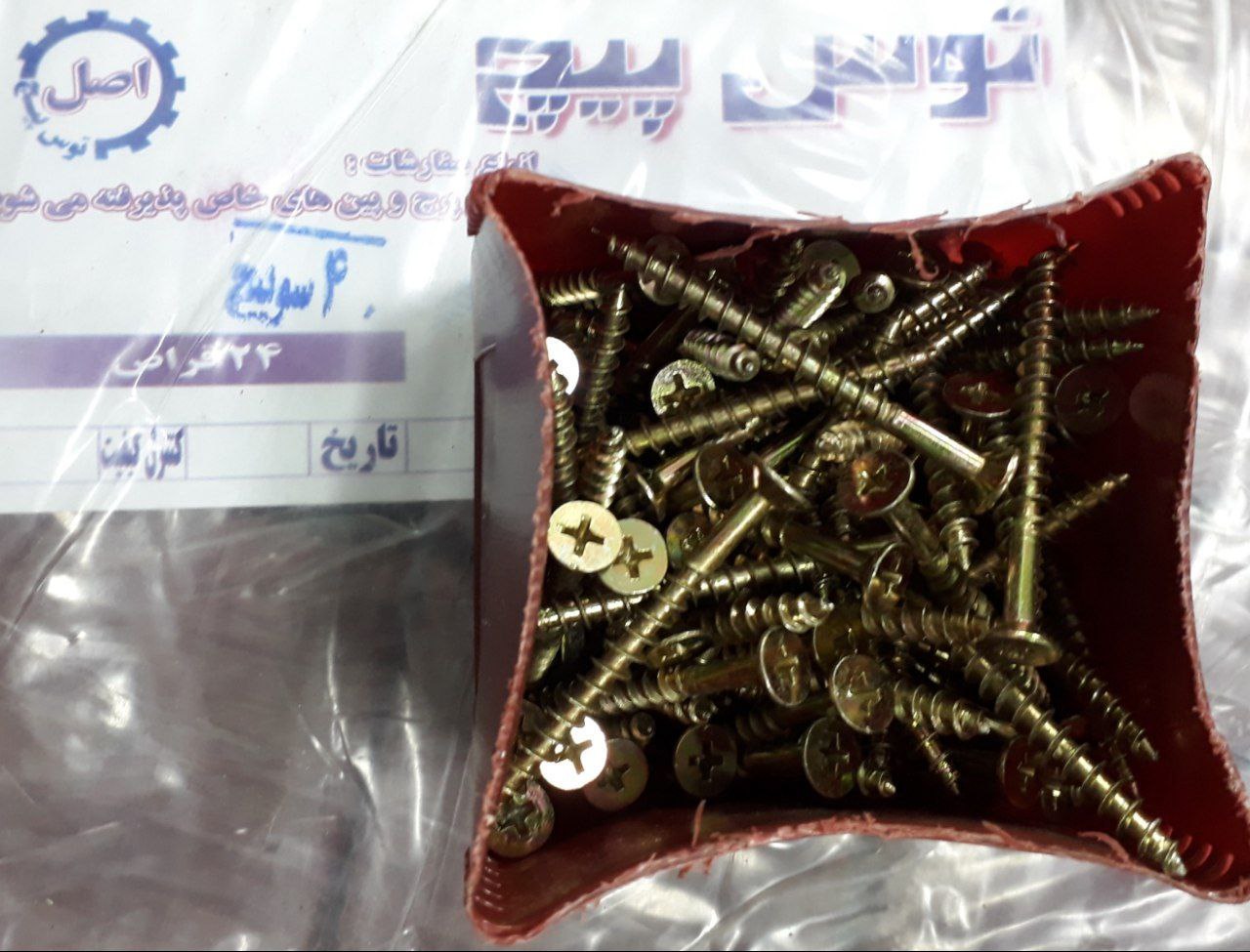 پیچ چوب توس پیچ (اصلی)