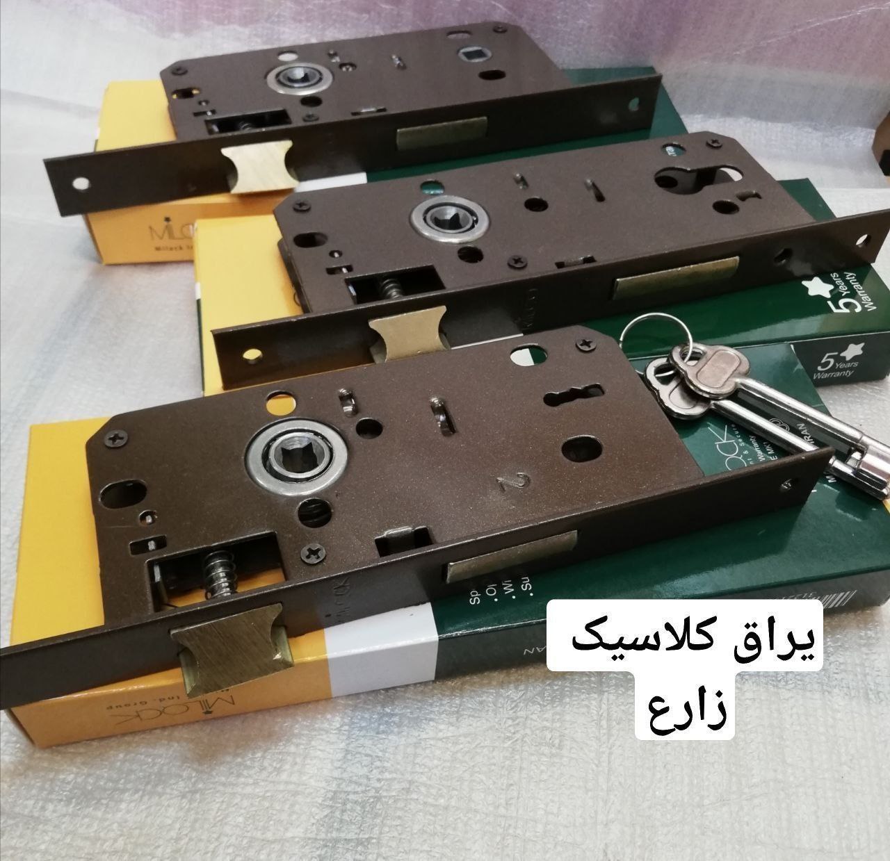 قفل 6/5 بدنه میلاک