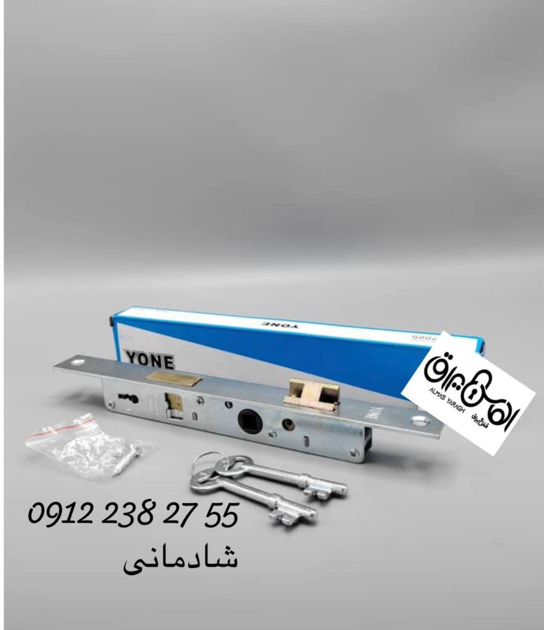 ⭐️قفل ۲/۵ کلیدی  YONE چینی⭐️ 