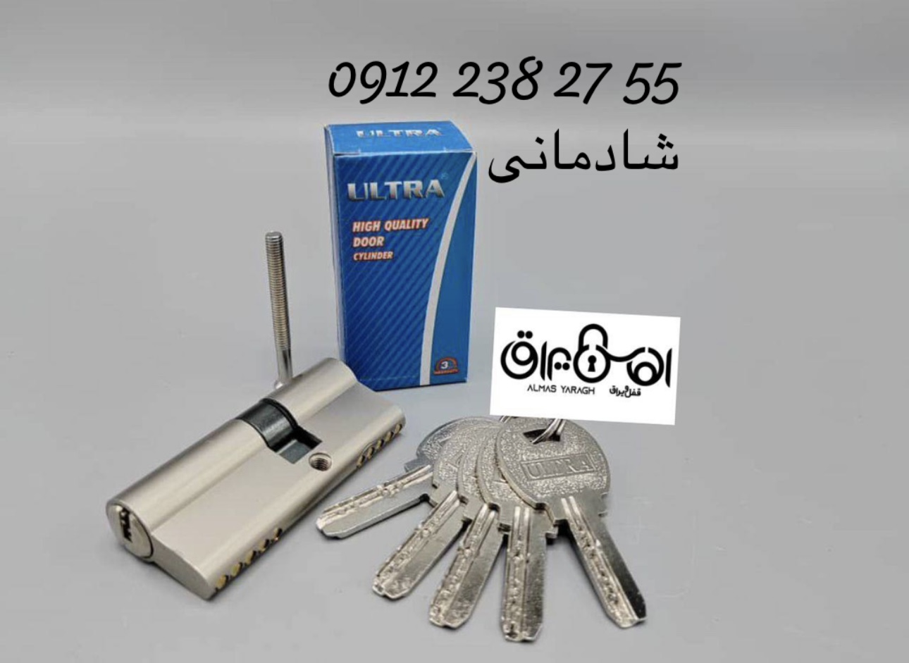 ⭐️ سیلندر الترا اصلی⭐️ ساچمه برنجی ۵کلید کامپیوتری تعداد در کارتن ۱۵۰عدد کانال واتس اپ: https://chat