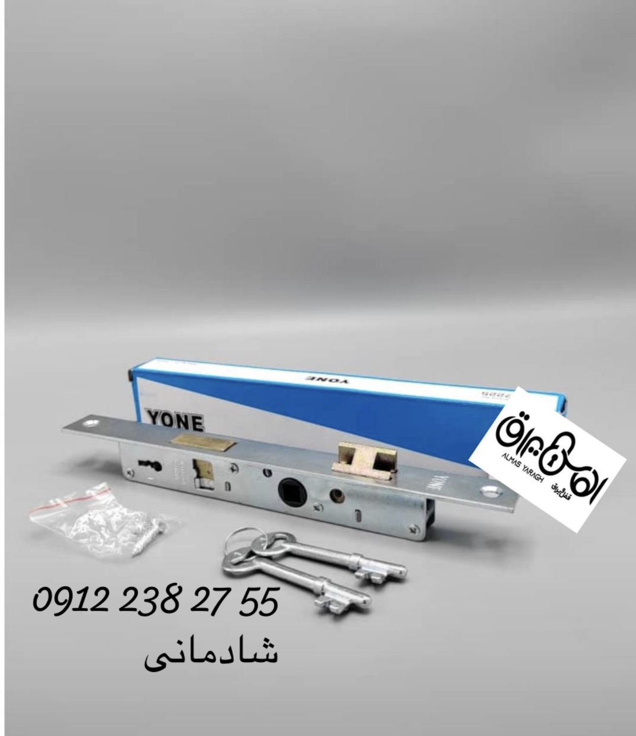 ⭐️قفل ۲/۵ کلیدی  YONE چینی⭐️ کیفیت عالی،قیمت مناسب تعداد در کارتن ۶۰ عدد کانال واتس اپ: https://chat