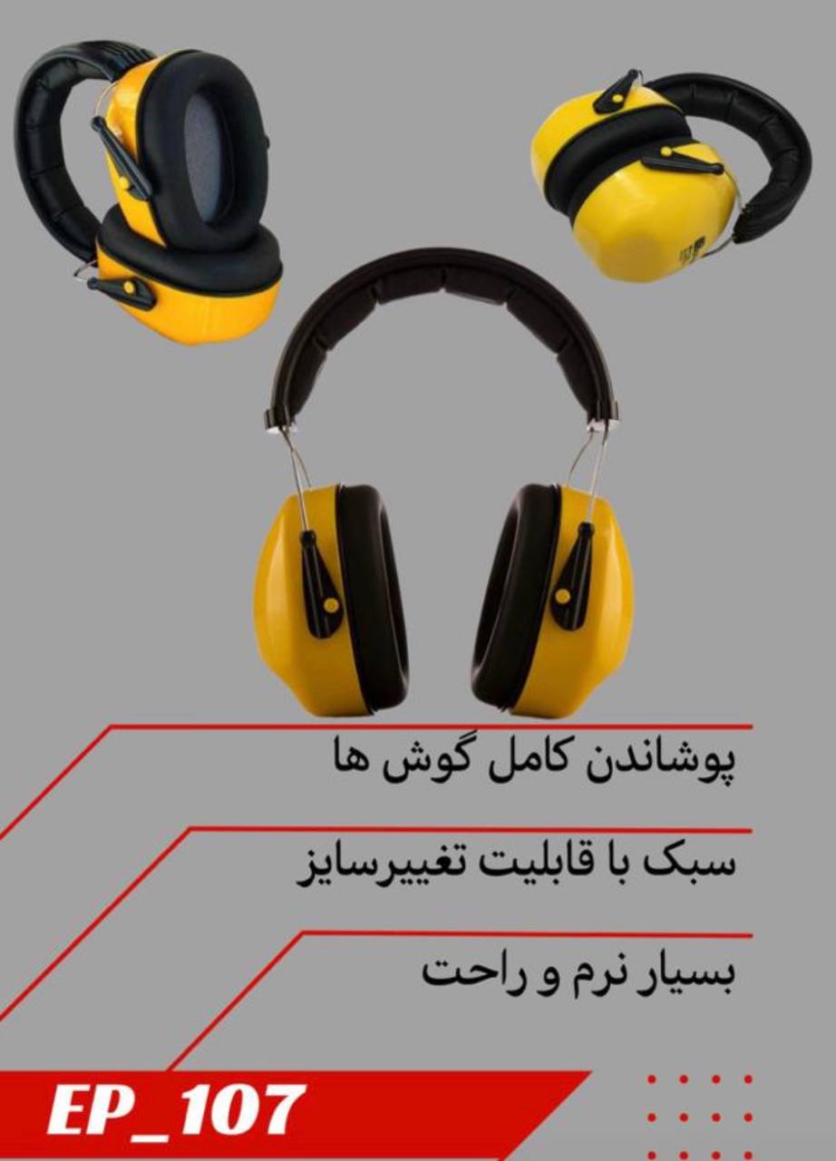 #روگوشی_Ep