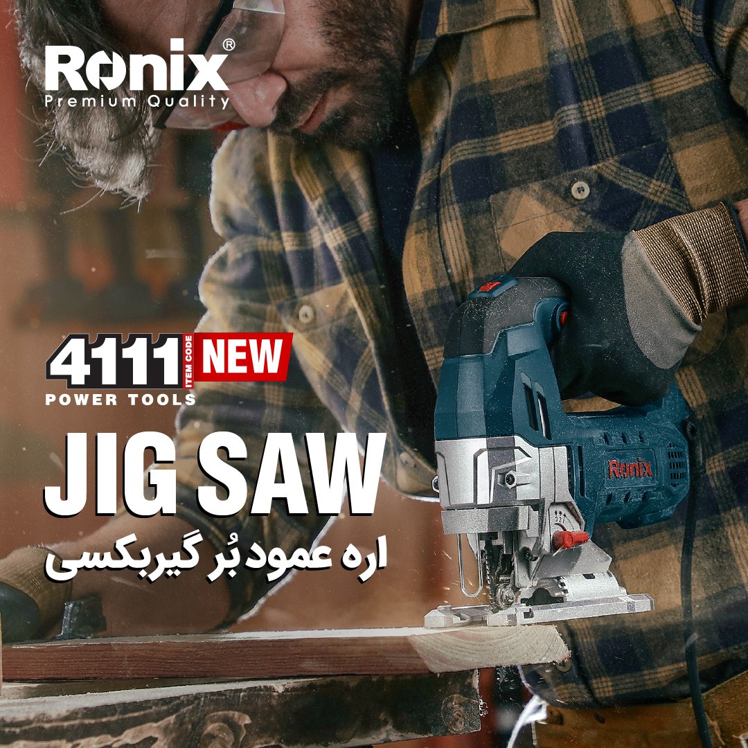 اره عمودبر گیربکسی 4111 رونیکس 