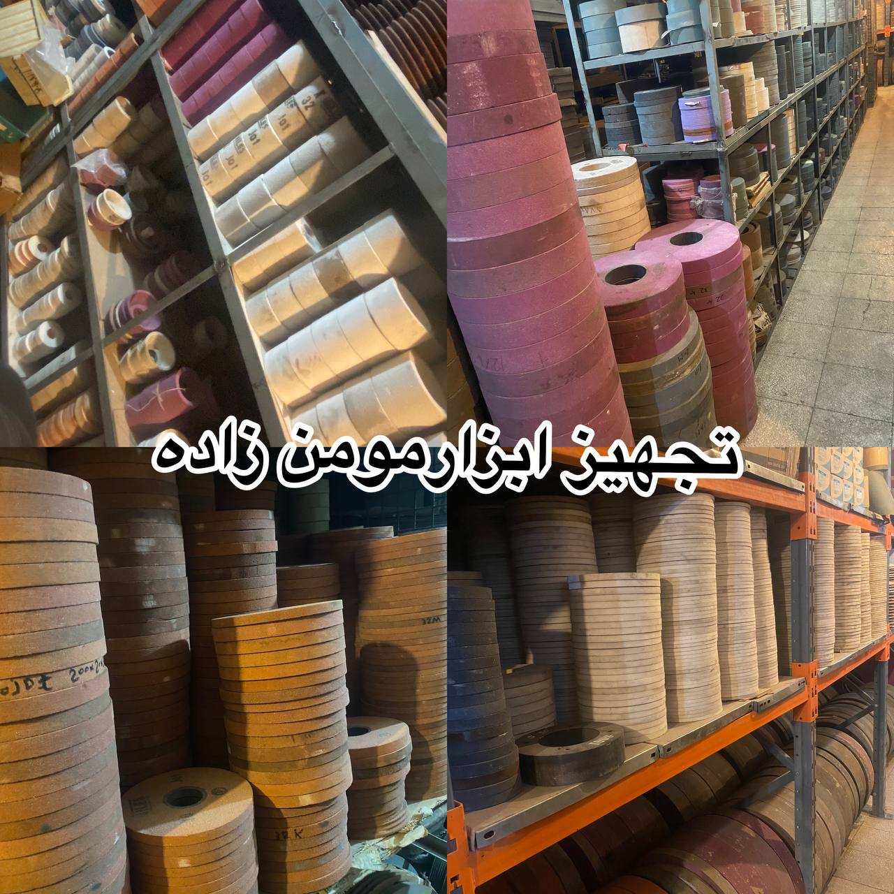 سلام