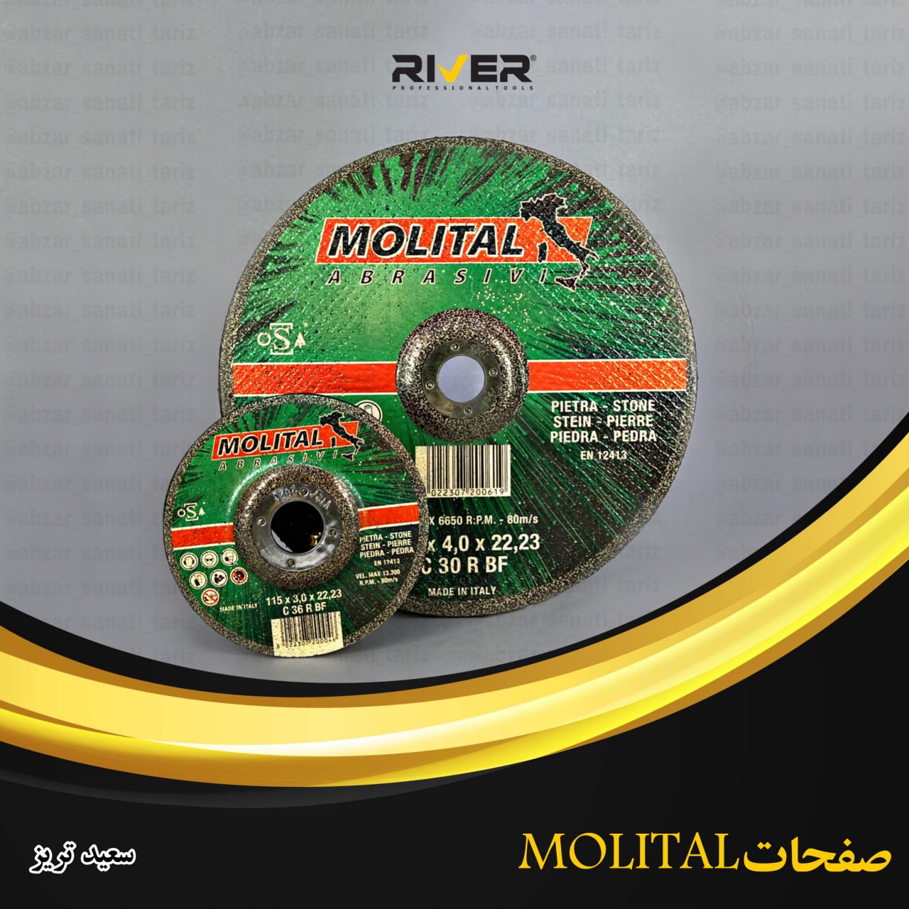 صفحاتMOLITAL 