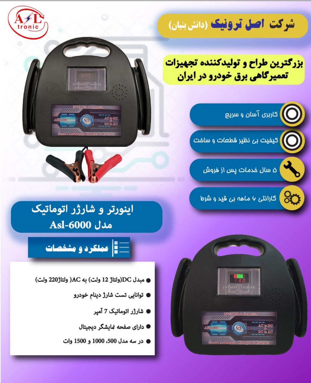 09149870064