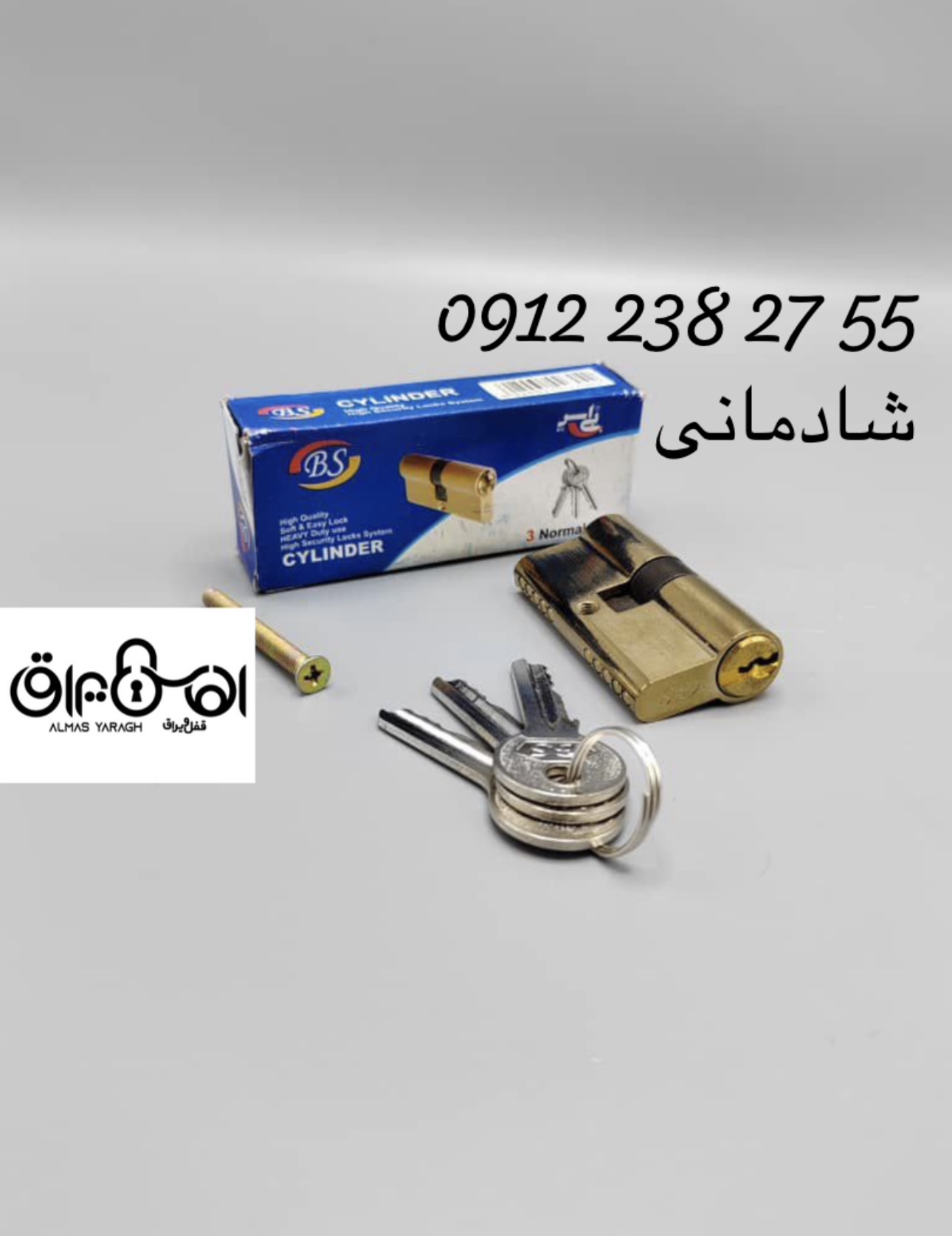 ⭐️سیلندر ۶ سانت بی اس⭐️ توپی برنج، کیفیت عالی کانال واتس اپ: https://chat.whatsapp.com/HdUWXqMLvJhIL