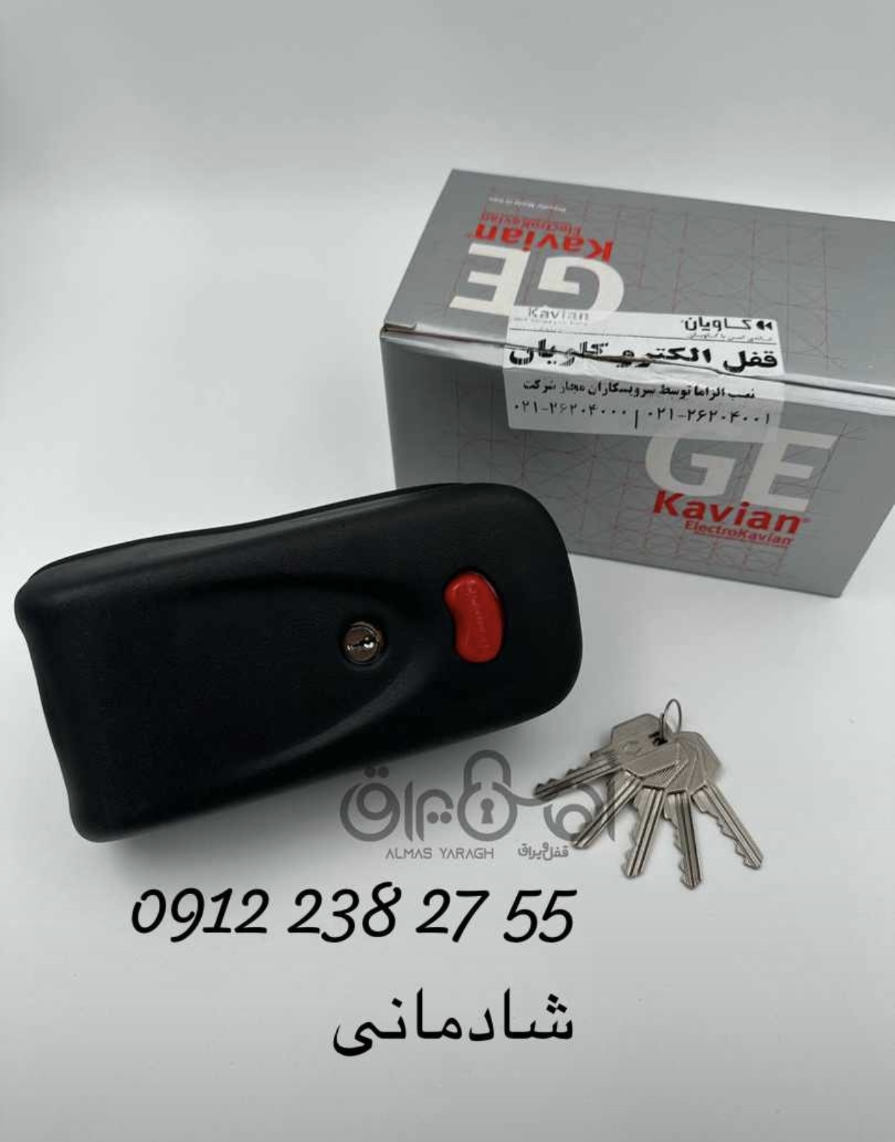قفل حیاطی برقی کاویان کارتن:۶عدد کانال واتس اپ: https://chat.whatsapp.com/HdUWXqMLvJhIL0qHFOHk9a ———