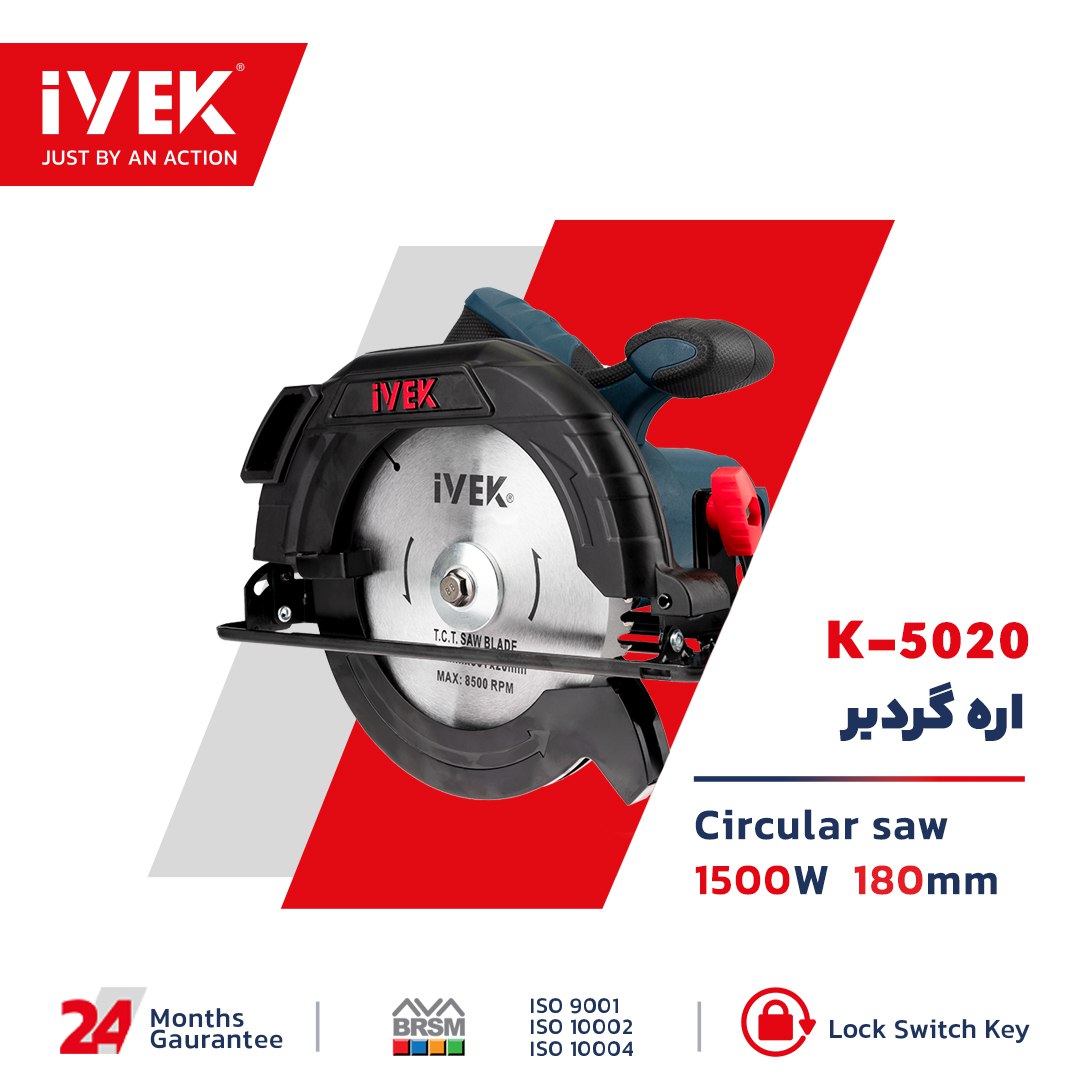 ایوک، فقط با یک حرکت