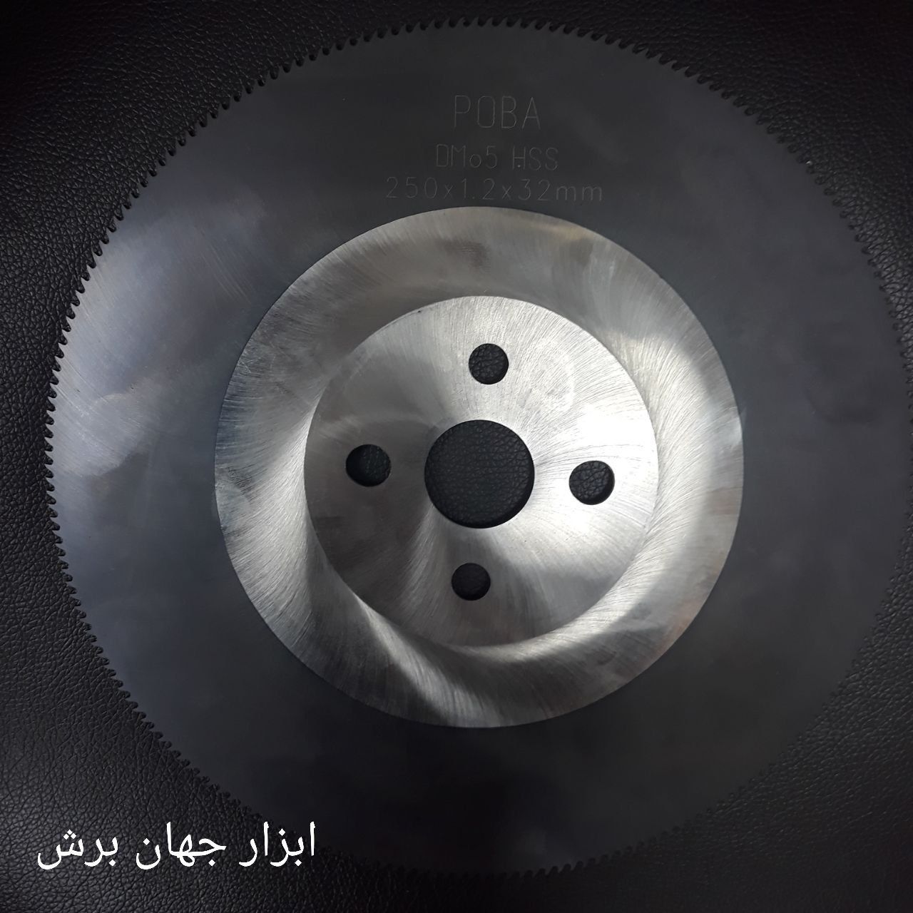 تیغ اره آبصابونی 