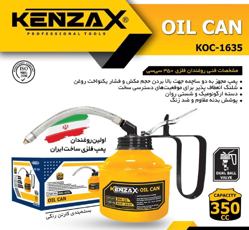 #روغندان