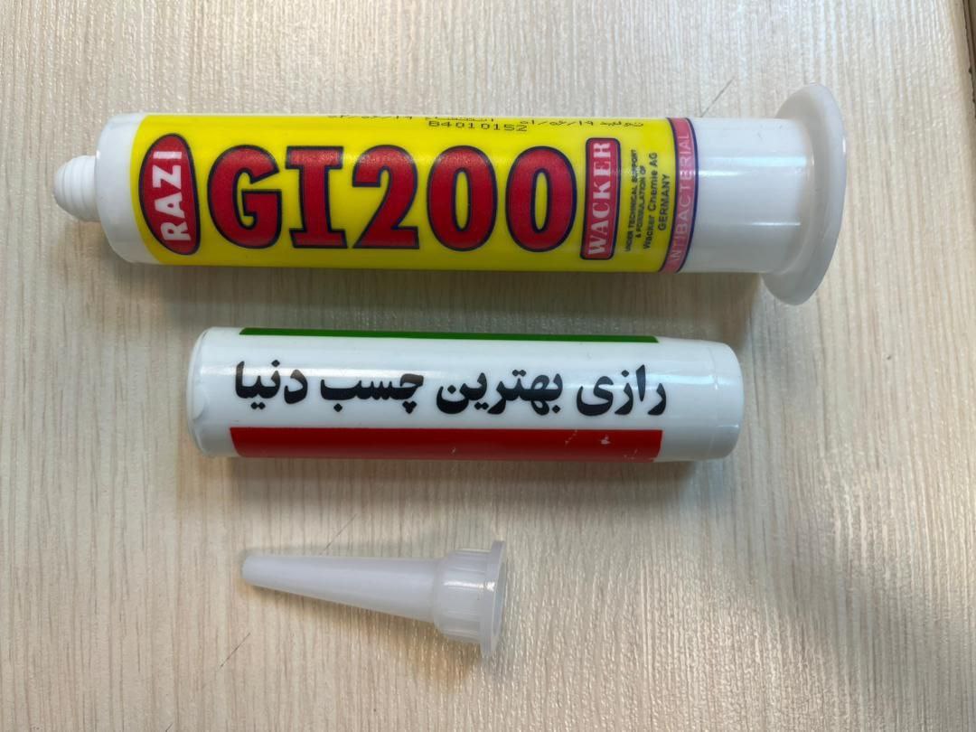  چسب آکواریوم سرنگی رازی 