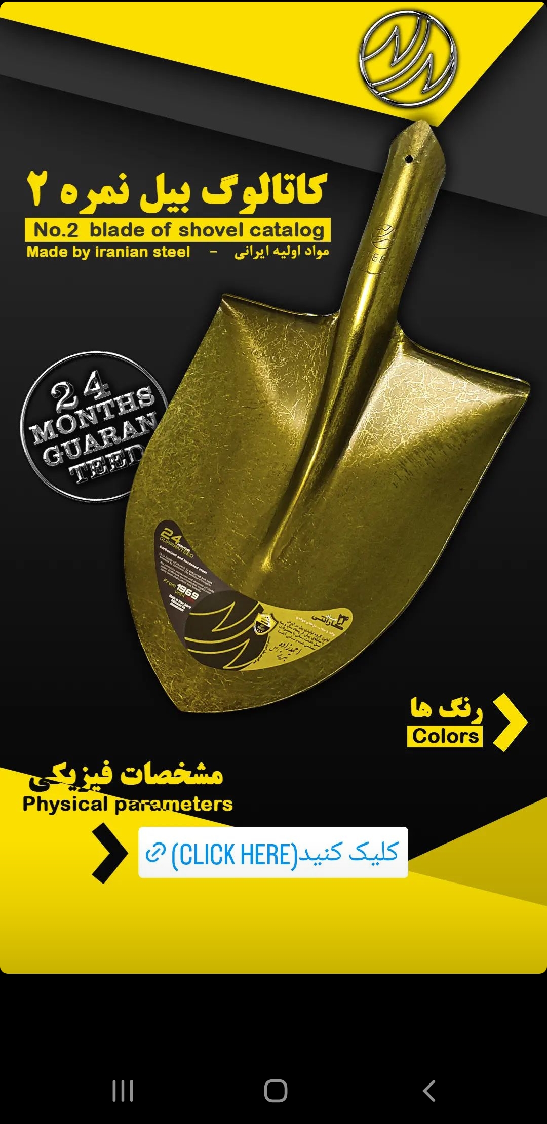 بیل نمره ۲