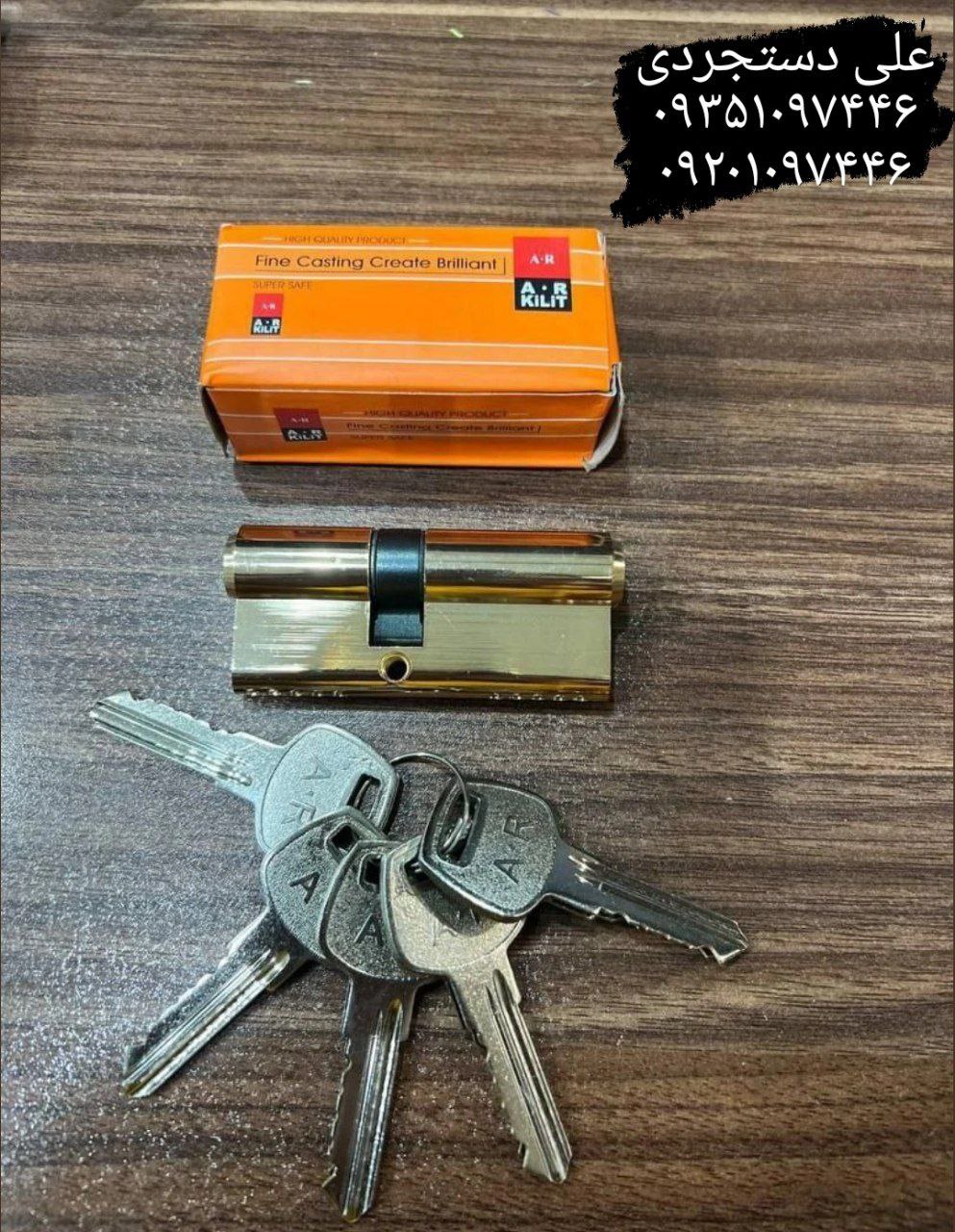 سیلندر ۷ کلید دوشیار ای آر AR کارتن ۱۸۰ عدد