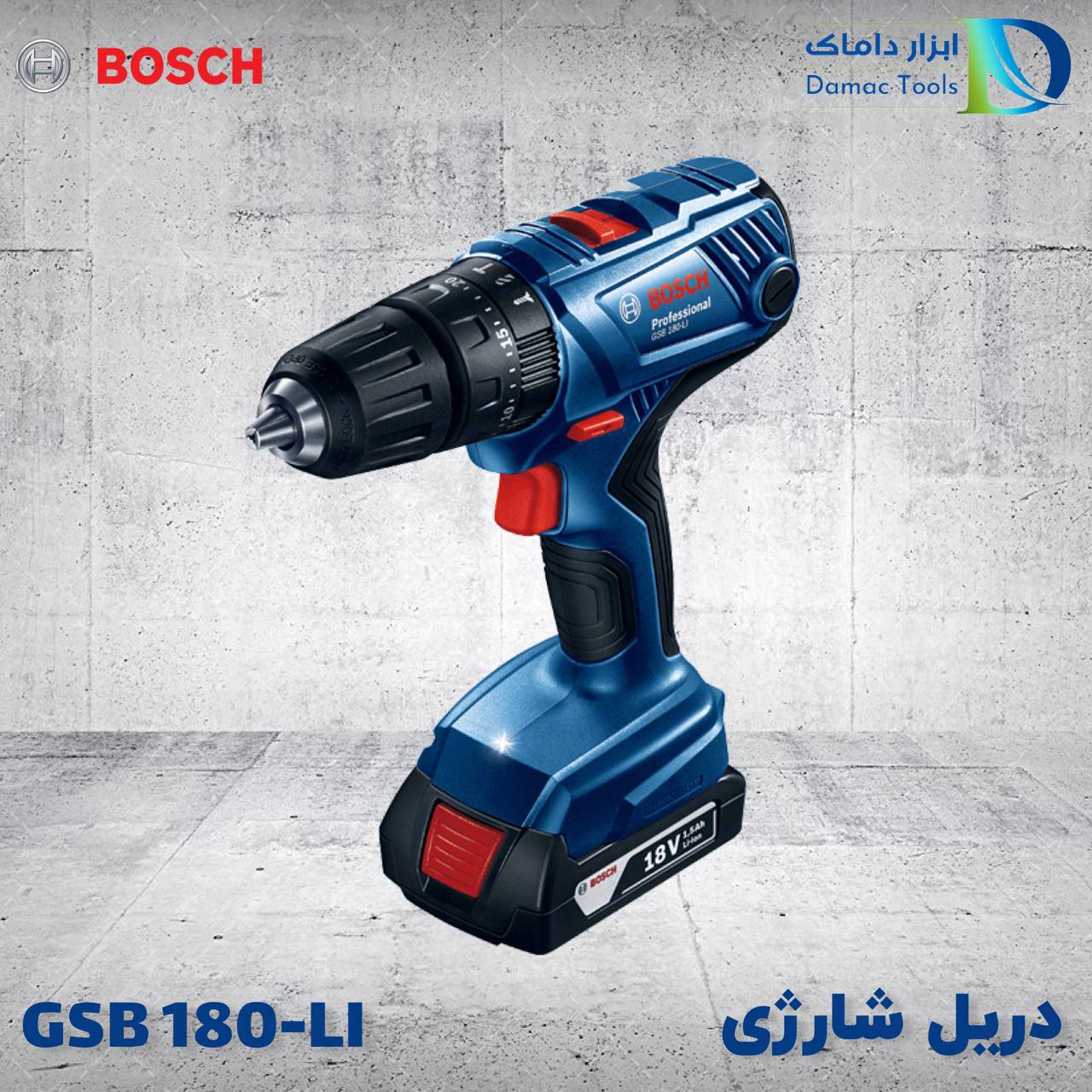  دریل شارژی چکشی بوش 