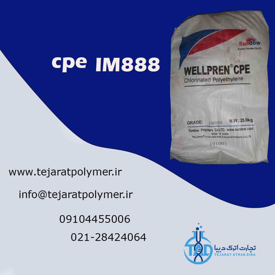 cpe im888