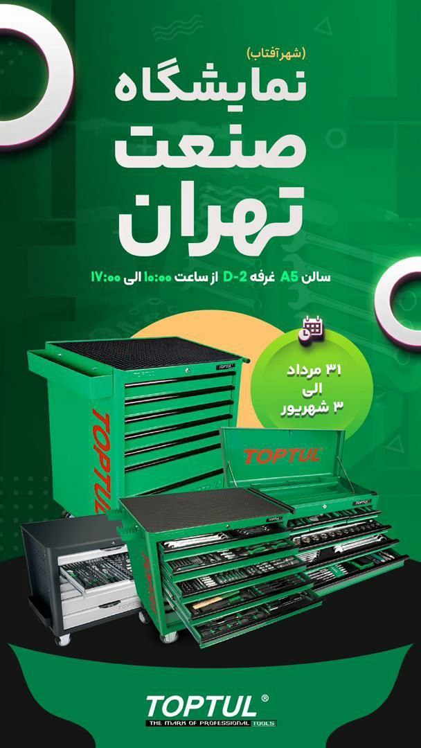 ‎یه خبر خوش