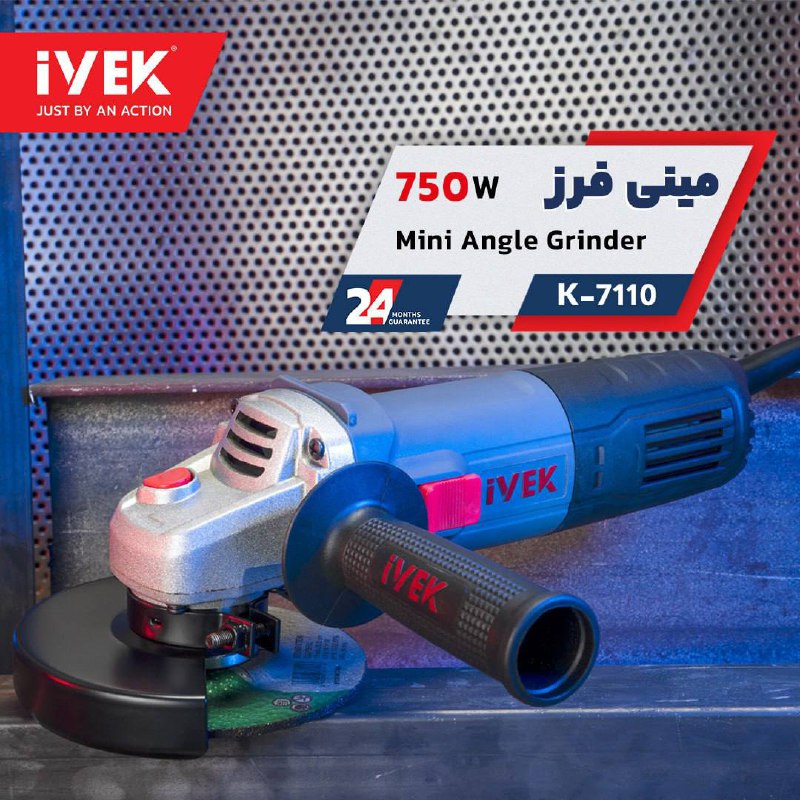 ایوک ، فقط با یک حرکت